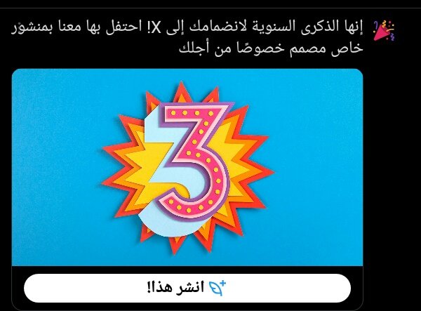 ROA || رؤى🪐 . tweet media