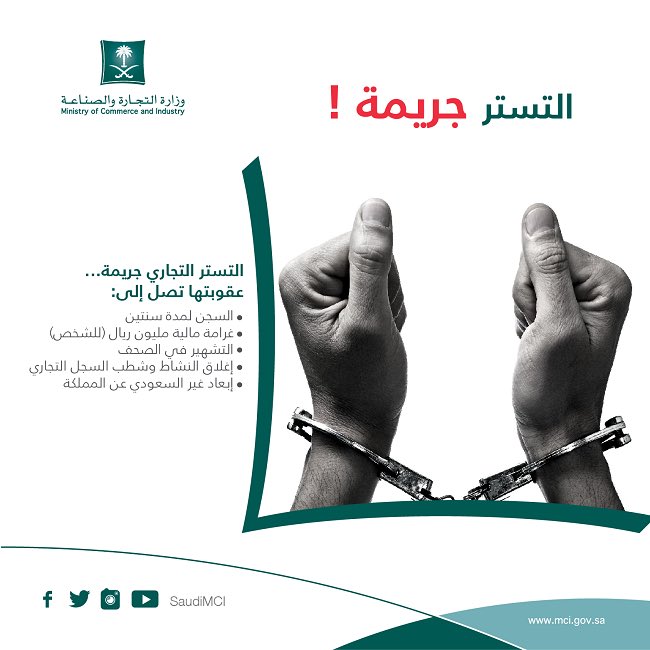 علي بن محمد tweet media