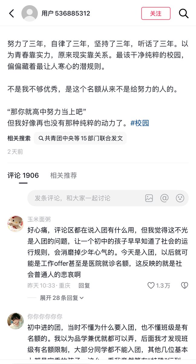 李老师不是你老师 tweet media