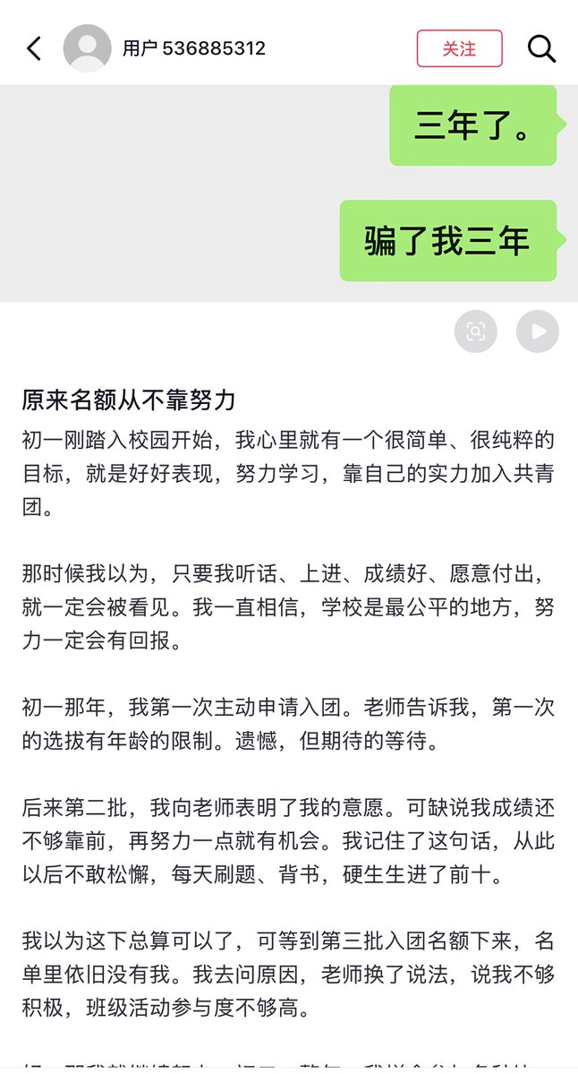 李老师不是你老师 tweet media