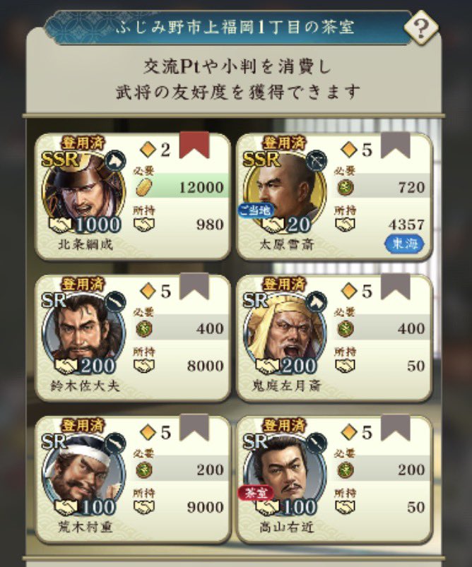 ぶっさ(武茶)🏯 tweet media