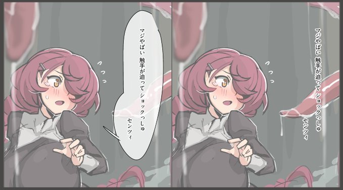 エロ絵での台詞の入れ方、↓みたいに吹き出しあるタイプと無いタイプを見かけるけどこれどっちがいいんだろう
場合による使い分けとかあるんかな 