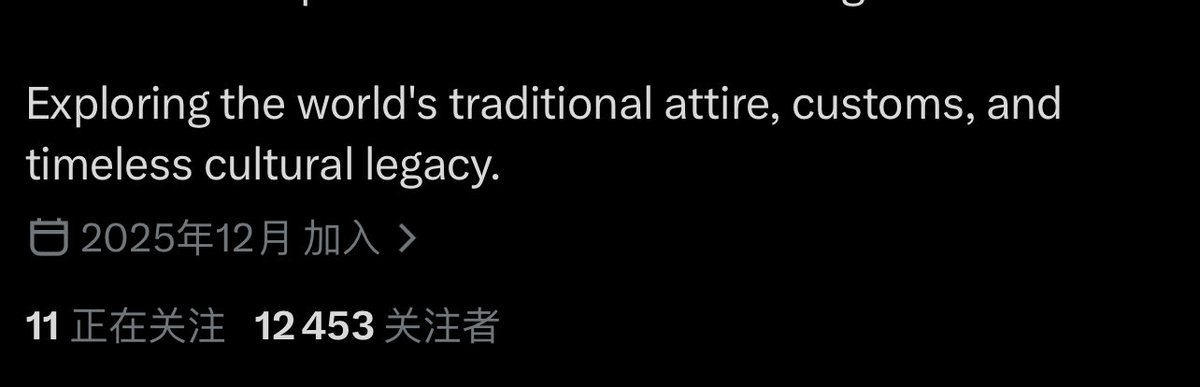 晚安 🧧🧨🥮 tweet media