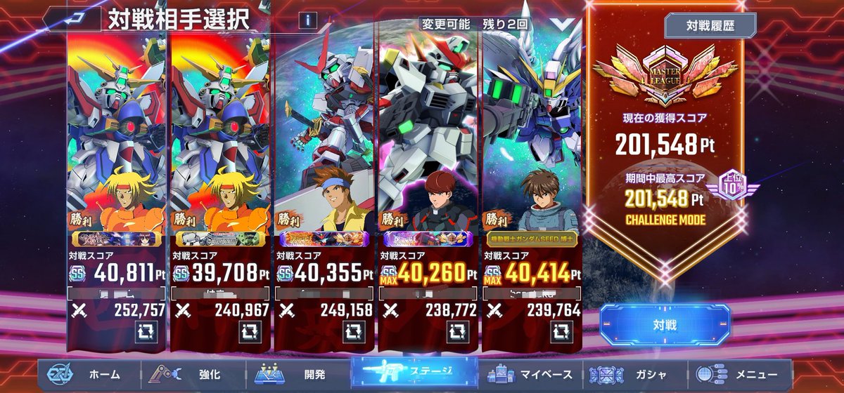 翔太郎 tweet media