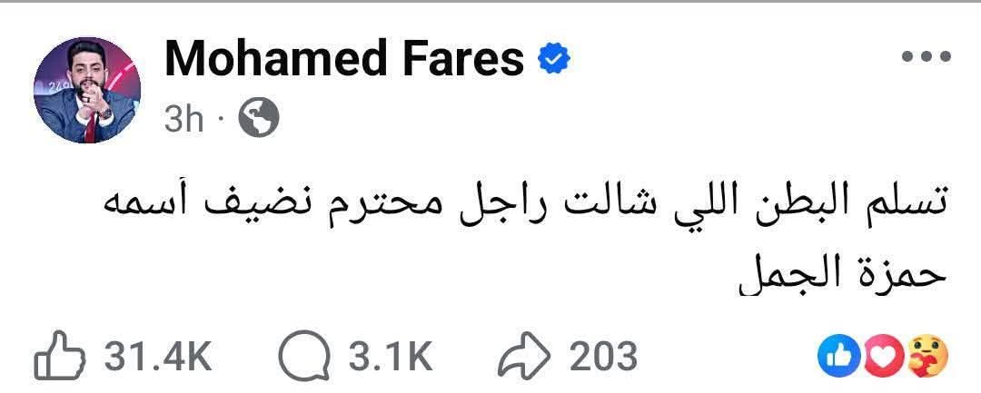 السهم الزملكاوي tweet media