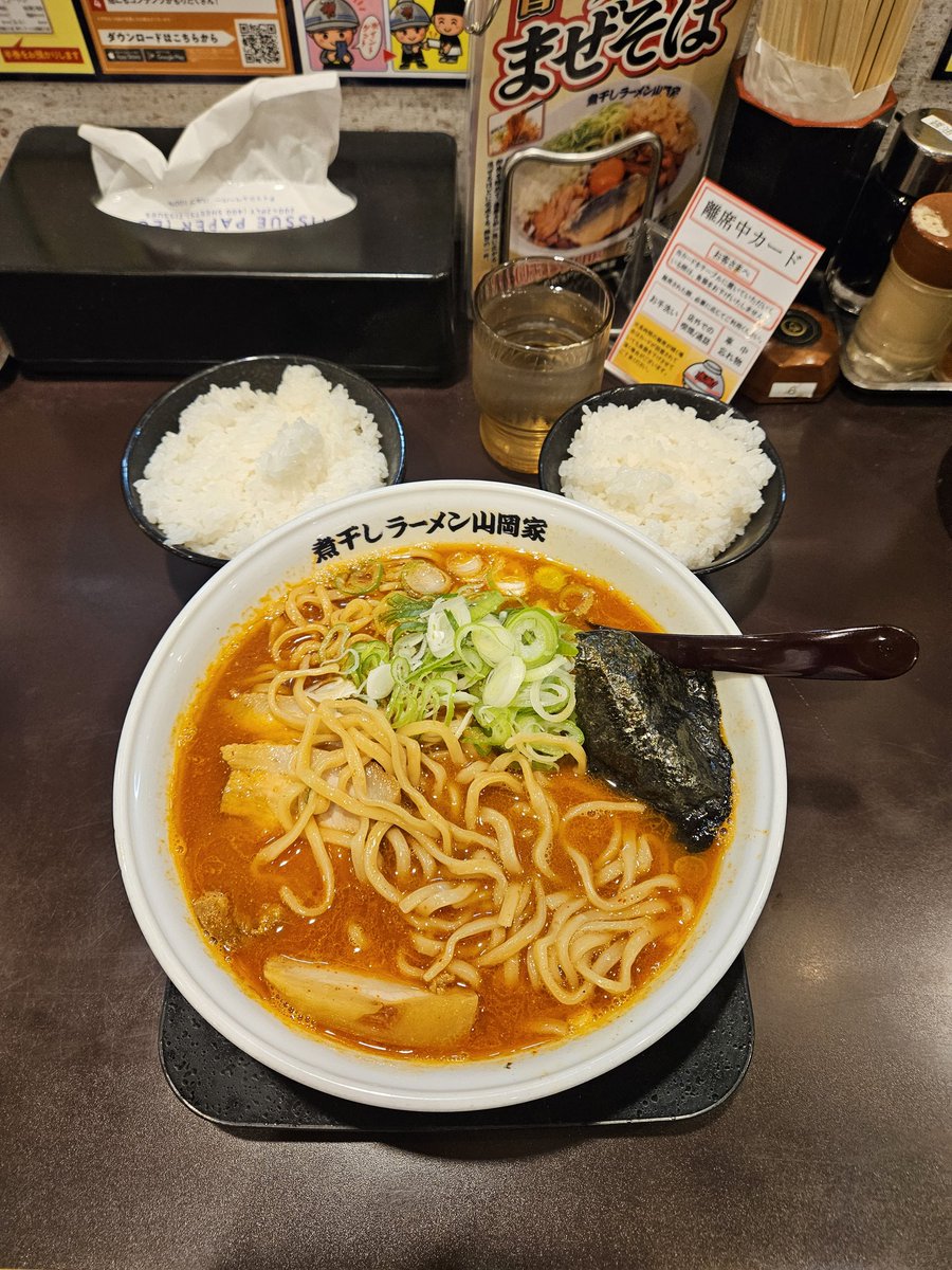 まっつん tweet media