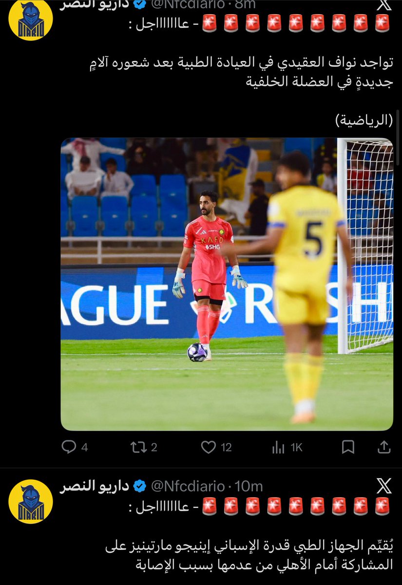 مهند tweet media