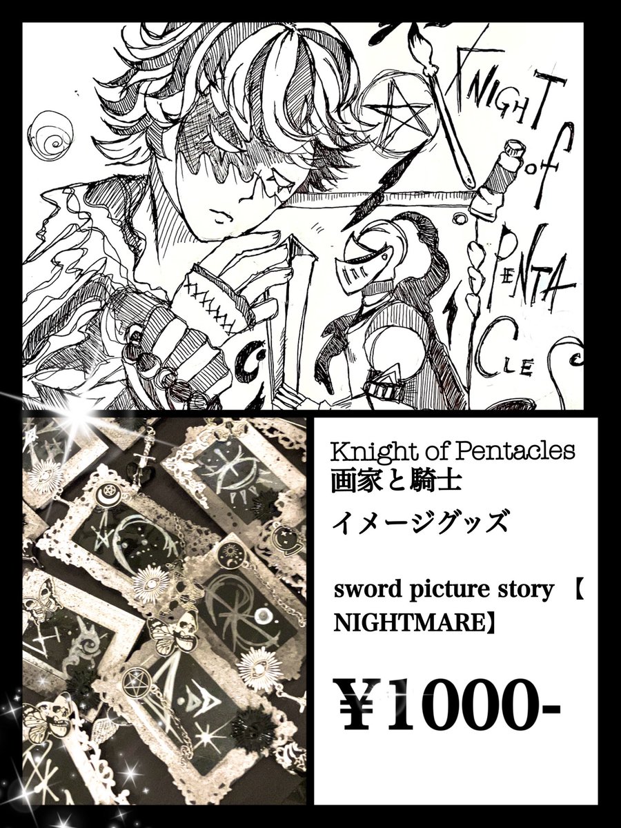 Fairy✴︎Circus tweet media