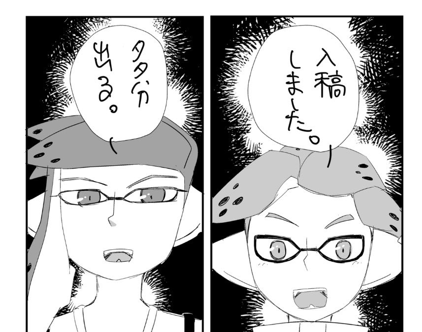 ユルスギ◇5日西１ ウ02a tweet media