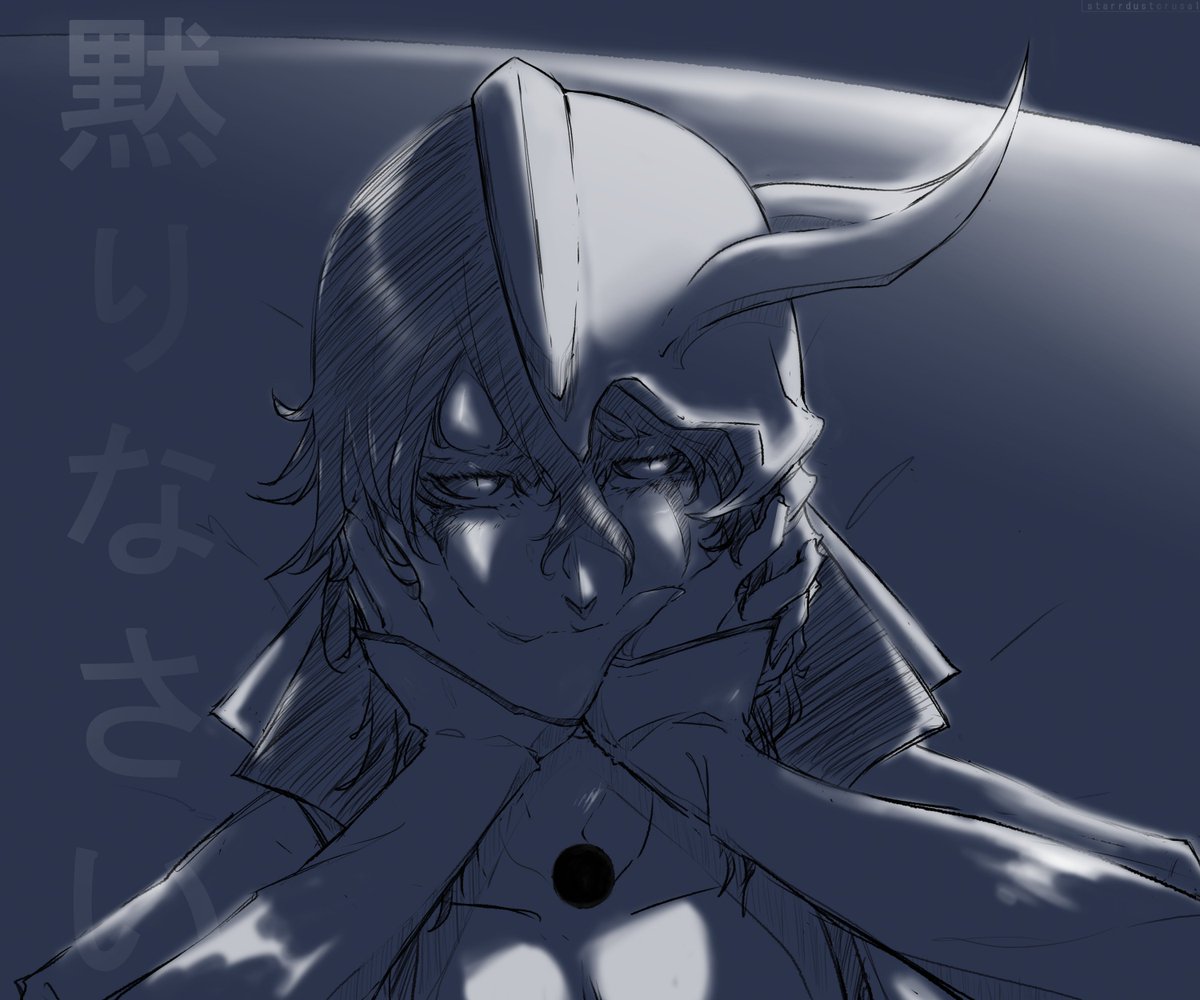 #BLEACH 
#ウル織 
#ulquihime