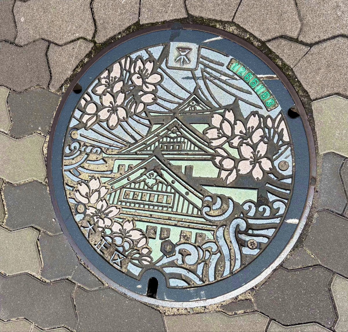 justonestep2025's tweet image. Look down—Osaka Castle is right there 🏯✨

#ManholeMonday #StreetArt