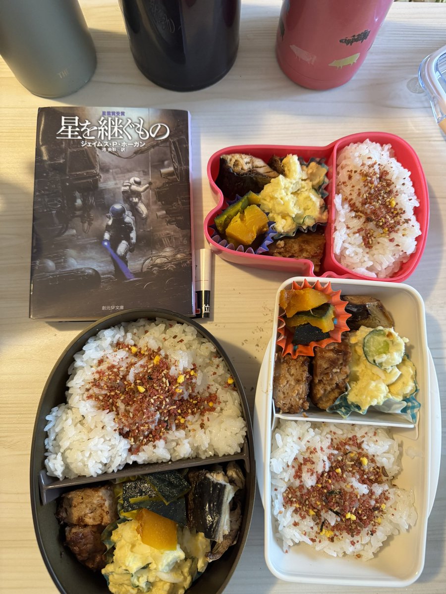 nebutasenbei's tweet image. おはよう☀
good morning
lunchbox for W&amp;amp;D&amp;amp;ﾜｼ
230/600🍱

Done🍳
3 lunchbox
Between training, work and my personal life...
Anyway... I’m busy, but...
Just take it easy, and do what’s right😌

Today's menu
ポテサラ🥗
🎃かぼちゃ煮付
ハンバーグ🍖
鯖塩焼🐠

#お弁当記録 #lunchbox