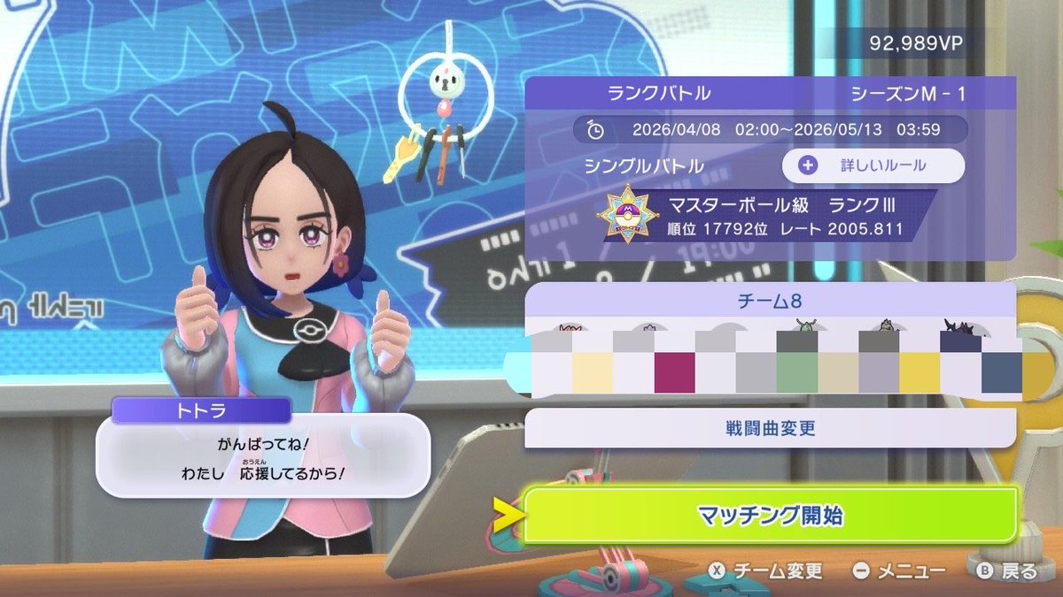 こんぺいとう tweet media