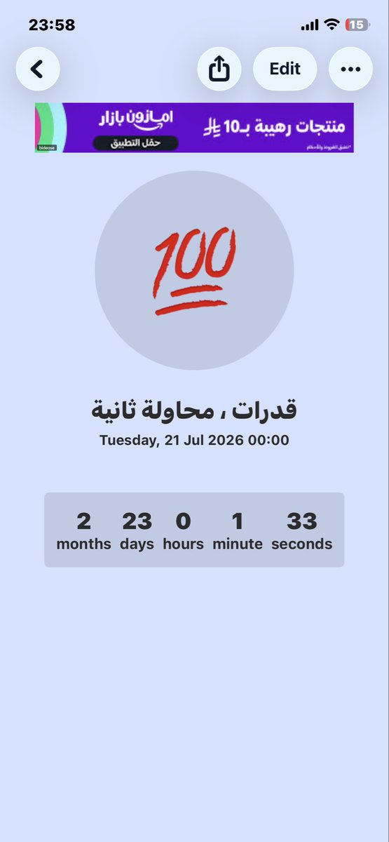 dkqrv's tweet photo. دعواتكم😓😓 https://t.co/bqIMz3L8we