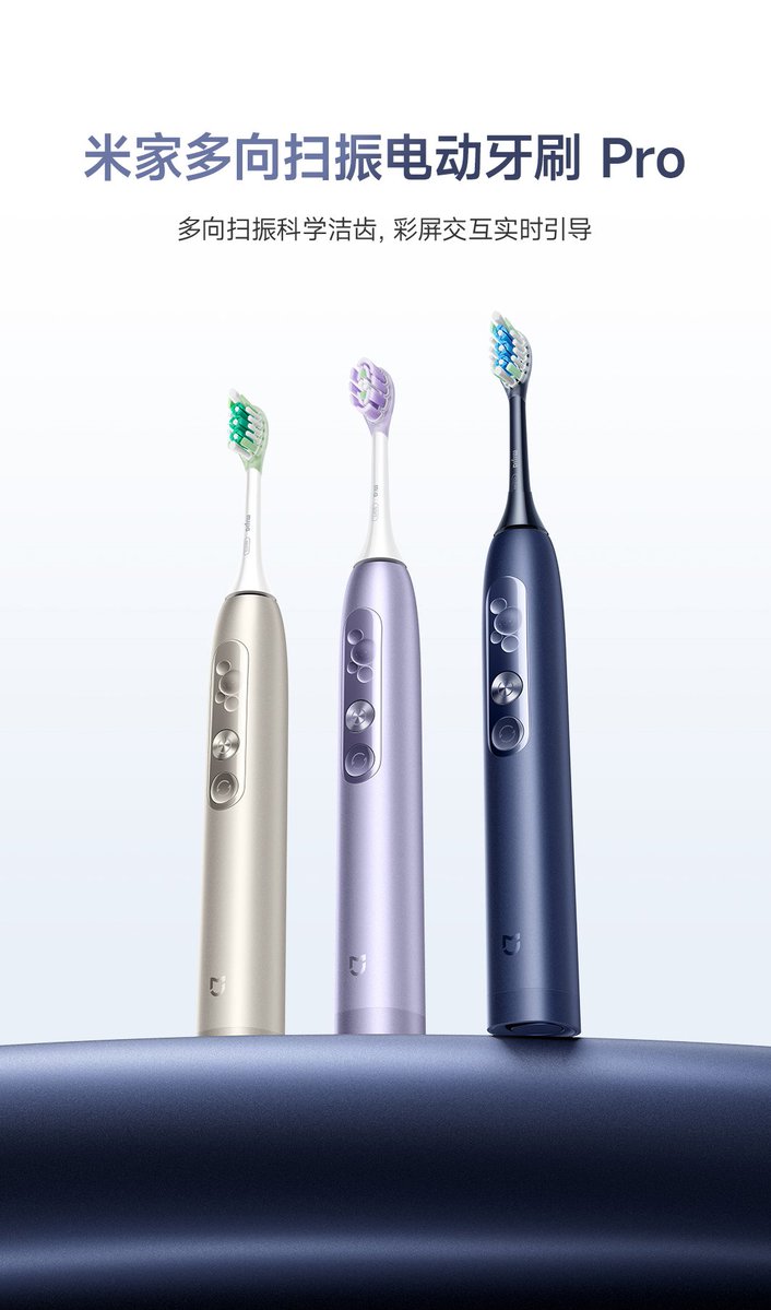 PpfhmFr8YkeMSA0's tweet image. #Xiaomi Mijia Multi-directional Vibration Electric Toothbrush Pro – multi-directional vibration | six-axis position sensor | automatic cleaning power selection | color LCD screen displaying cleaning quality | additional modes in the app | IPX8 moisture protection.