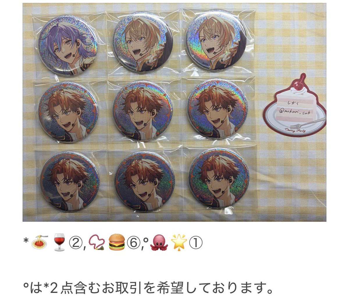 しかく tweet media