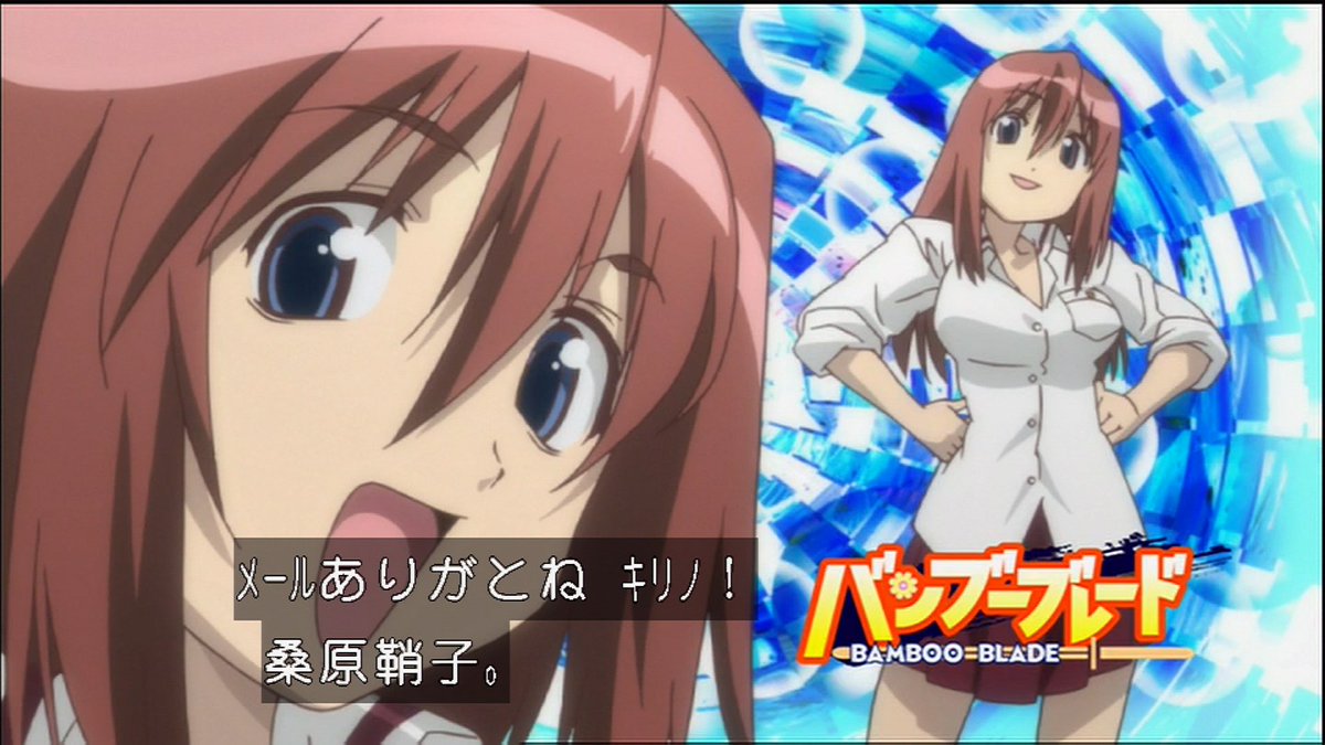 susuki_Mk2's tweet photo. 本日5月3日は「BAMBOO BLADE」の桑原鞘子の誕生日。おめでとう♪
#桑原鞘子生誕祭
#桑原鞘子生誕祭2026
#BAMBOOBLADE #バンブーブレード
#5月3日は桑原鞘子の誕生日 https://t.co/XtaxH6UqlZ