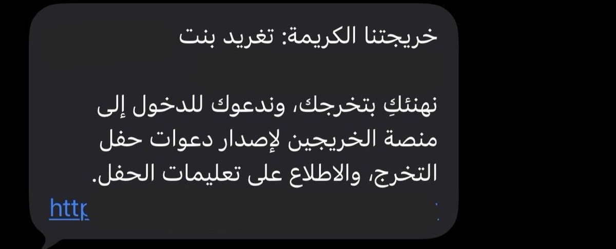 TAGHREED tweet media