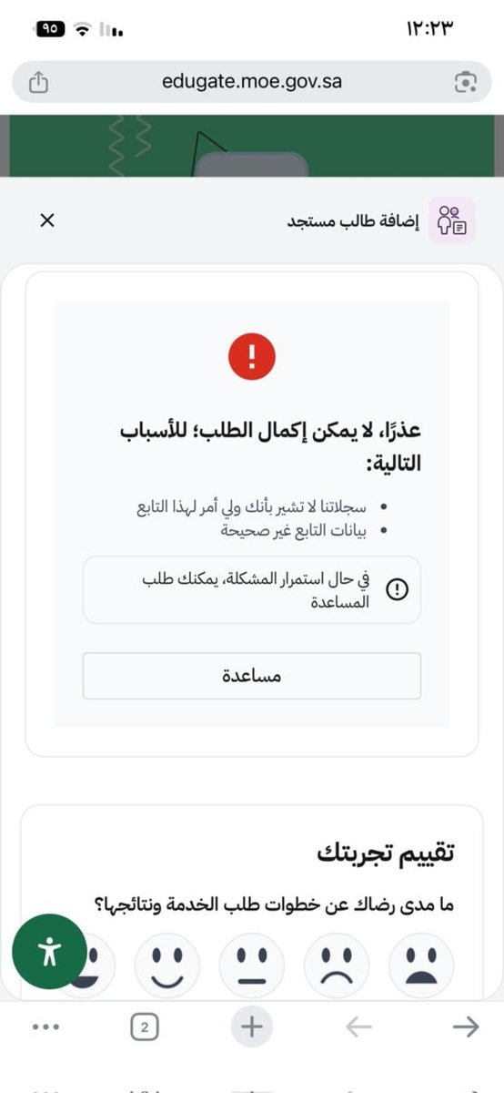 يوسف عمر tweet media