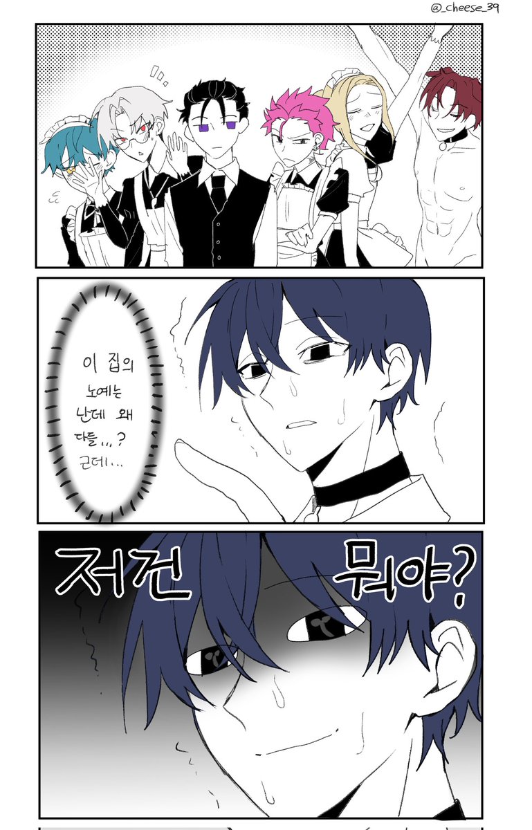 보부기 tweet media