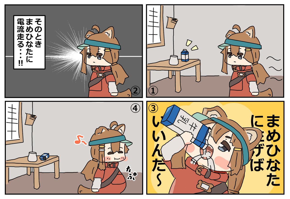いもふらい tweet media