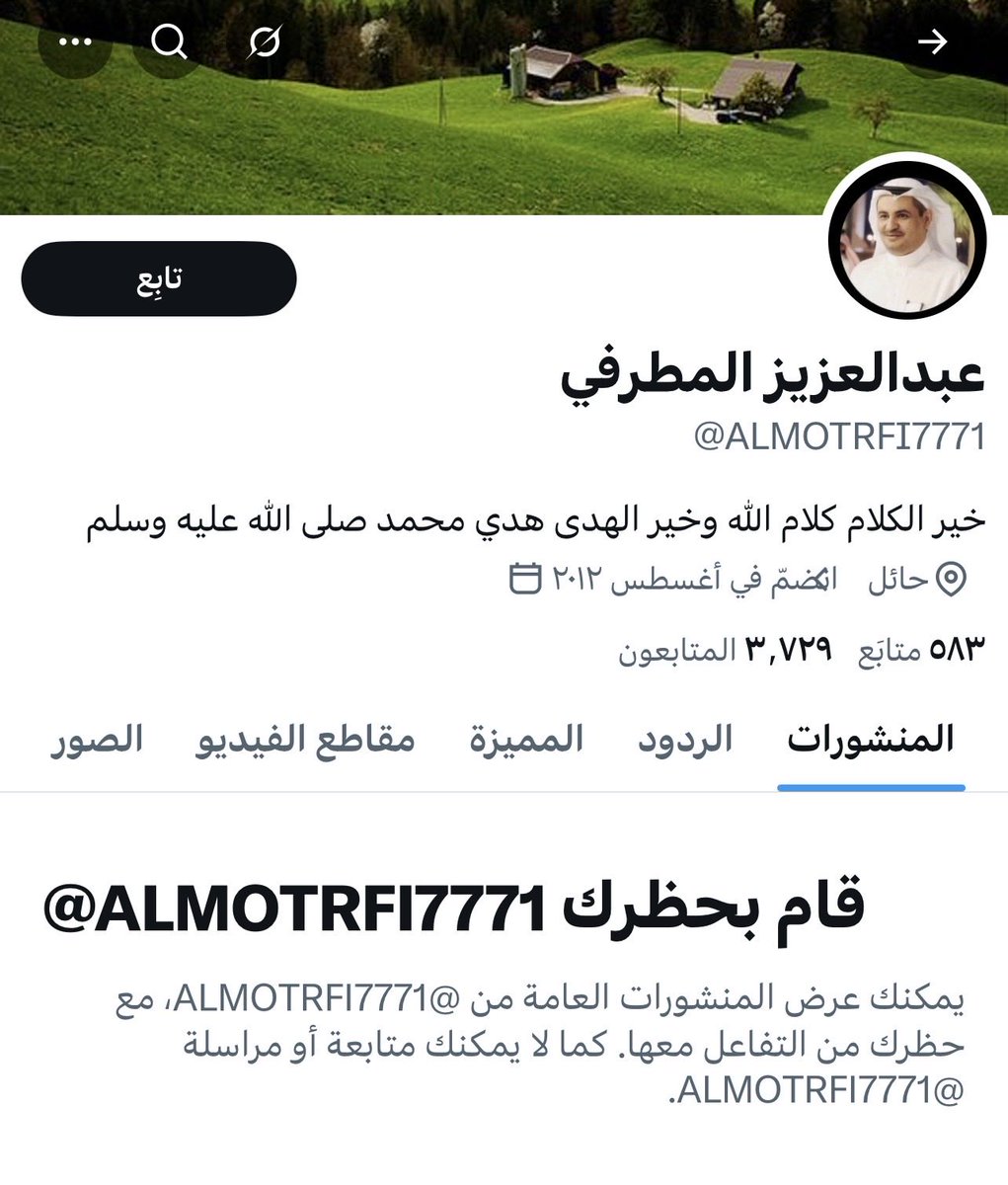 WldAlhth's tweet photo. خل عندك روح رياضية يا أستاذ عبد العزيز
 مثل ما تنتقد تقبل الردود 

#الجبلين https://t.co/rvZ49l3ucN