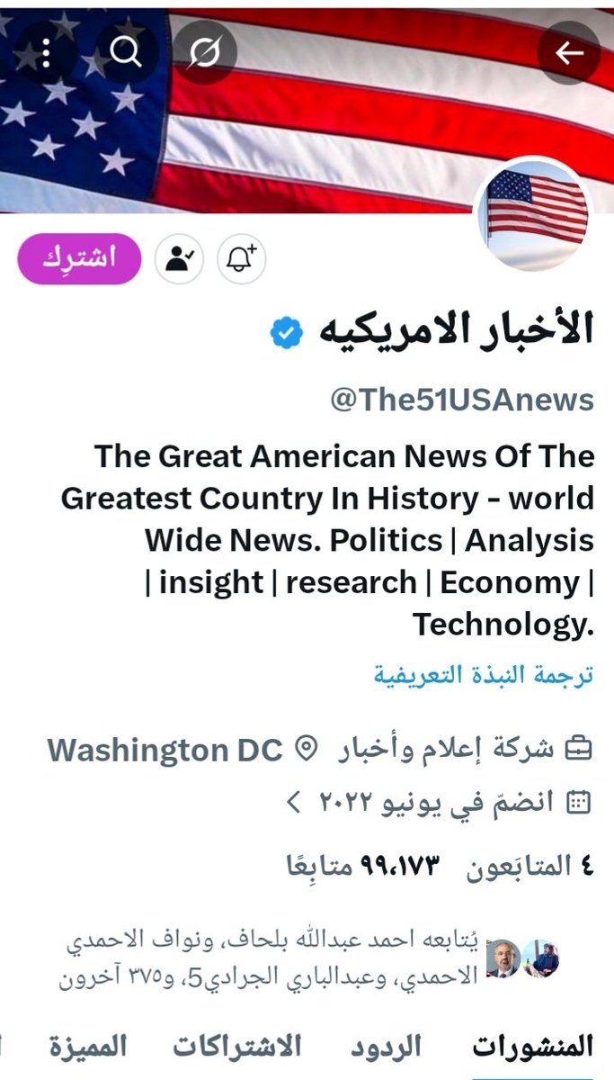 مسعودالعولقي🔻✌️ tweet media