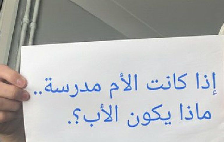 نجلاء tweet media