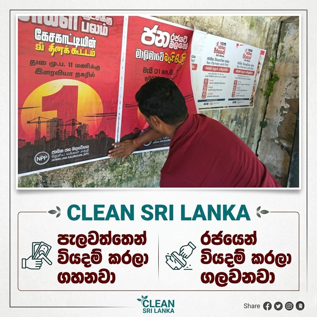 chamithwije's tweet image. #cleansrilanka left...!!! 🤦 #srilanka #lka