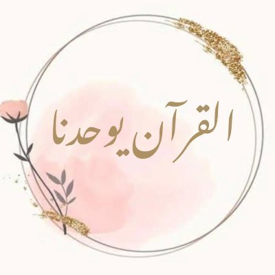 Mariam tweet media