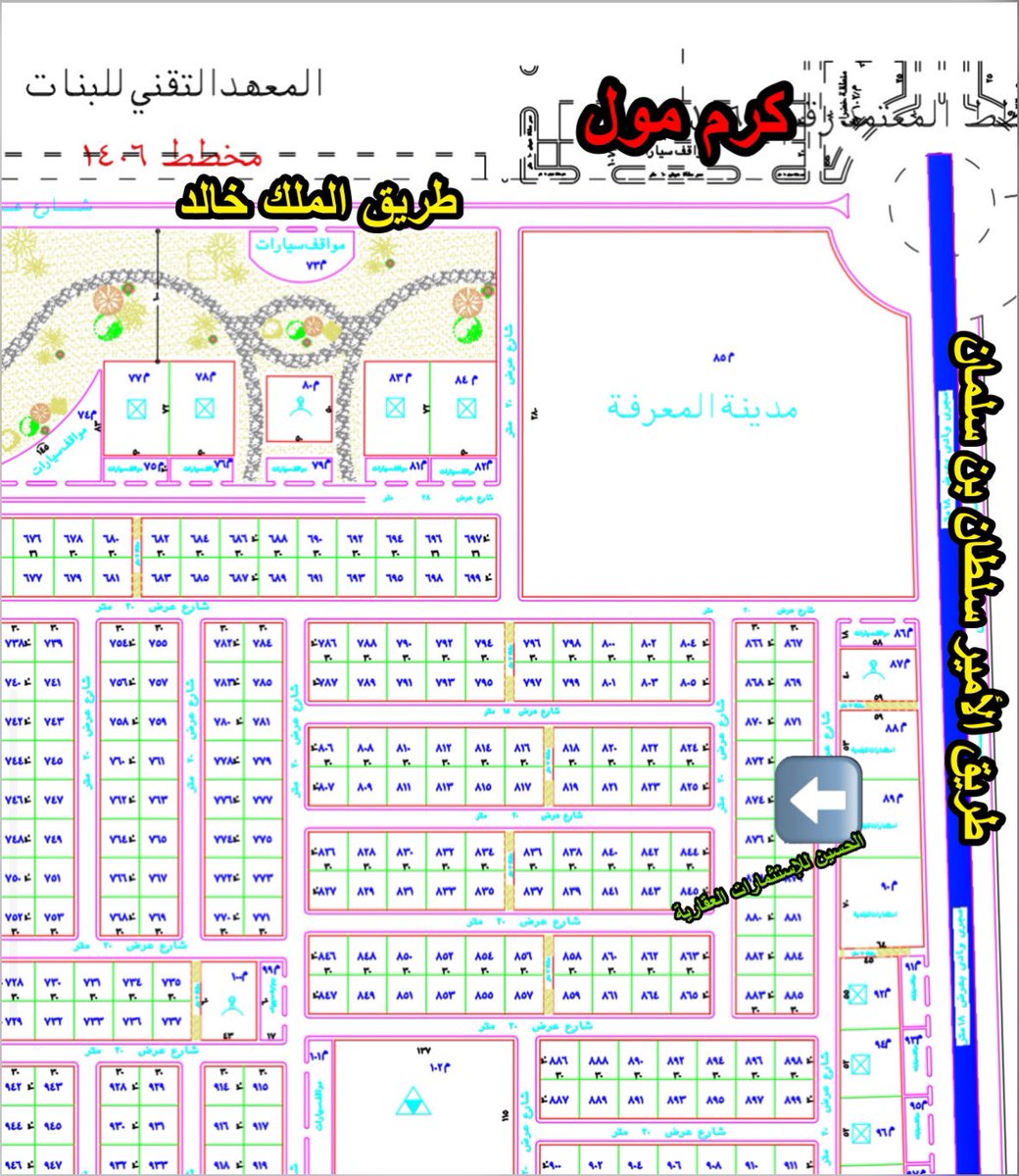 الحسين للإستثمارات العقارية tweet media