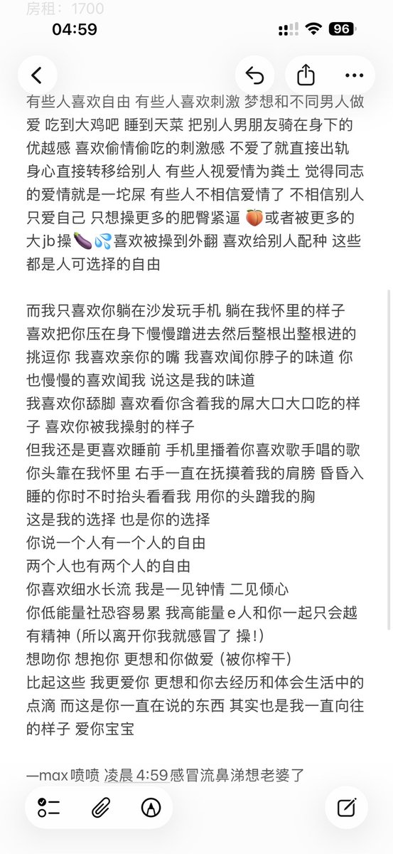 Max喷喷 tweet media