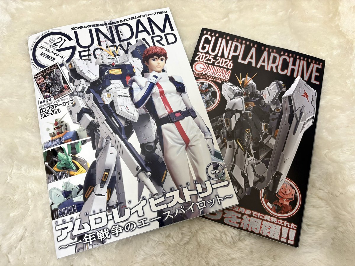おはもーにん☀️ ガンダムフォワードVol.21の見本誌が届きました