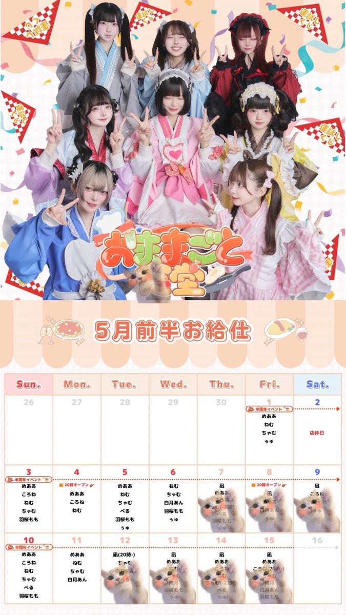 泡沫凪@おままごと食堂 tweet media