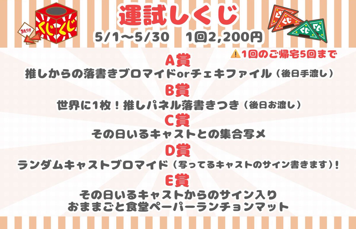 泡沫凪@おままごと食堂 tweet media