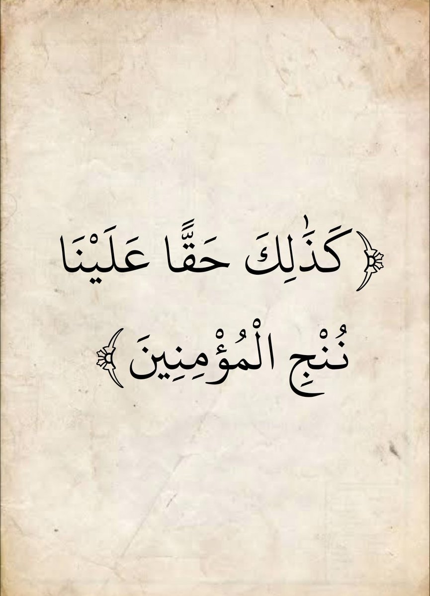 المُصْحَف tweet media