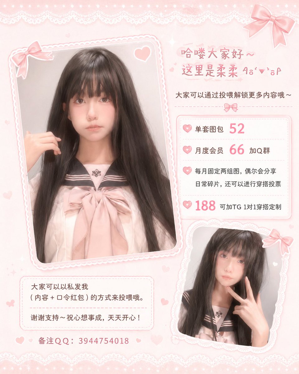 柠雅柔吖 tweet media