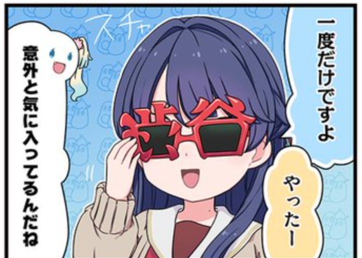 こいつ tweet media