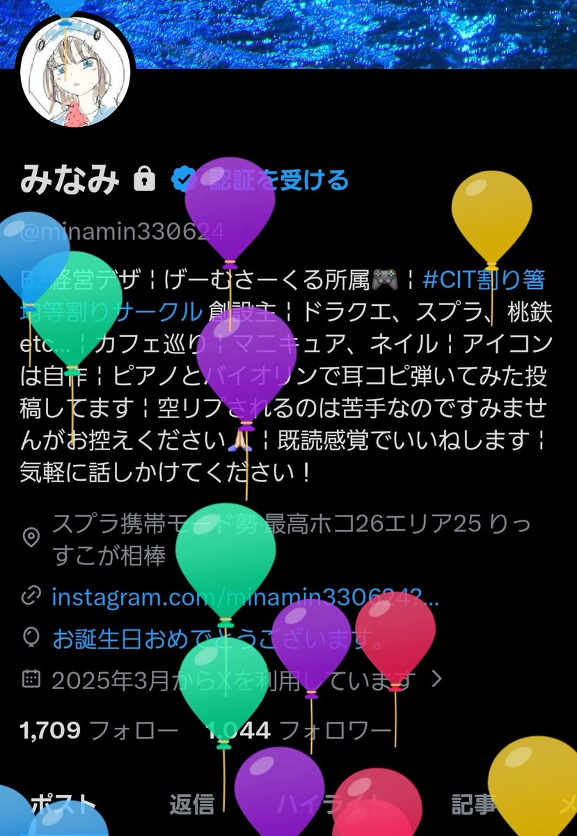 みなみ tweet media