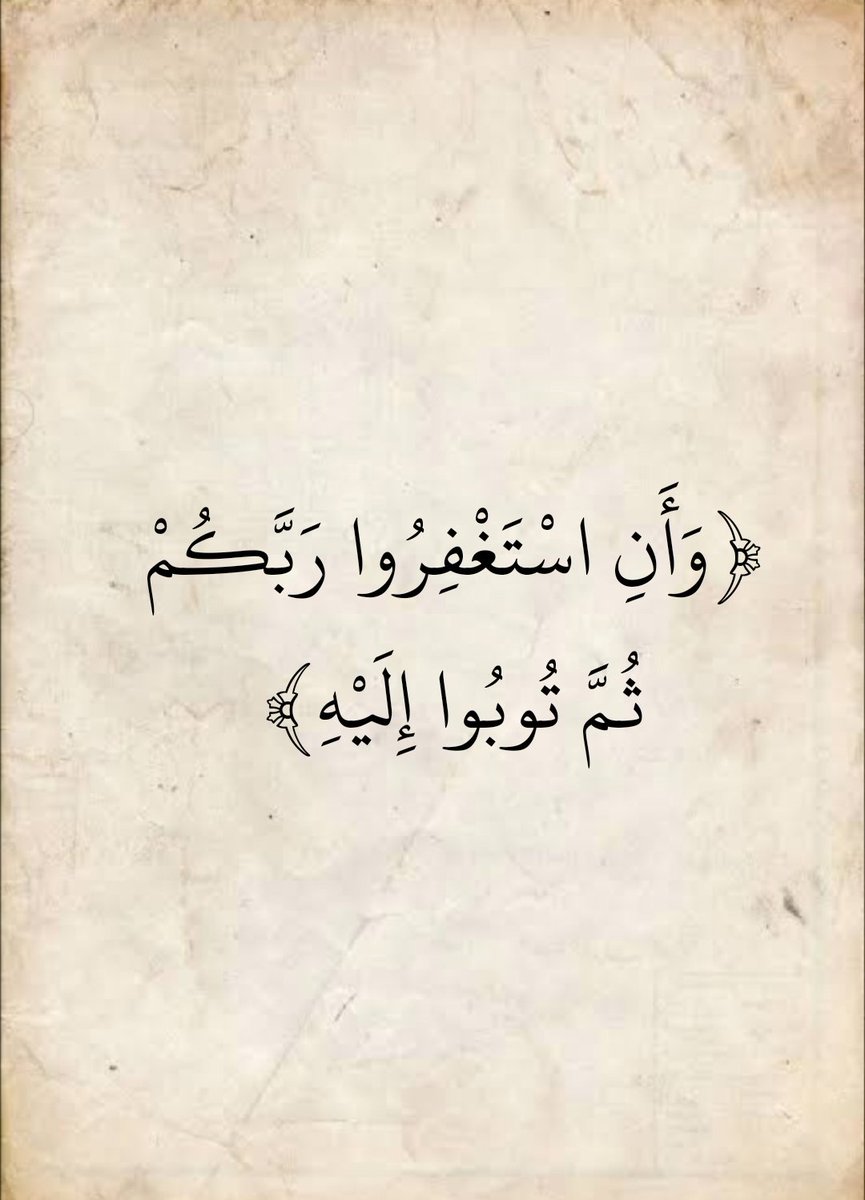 المُصْحَف tweet media