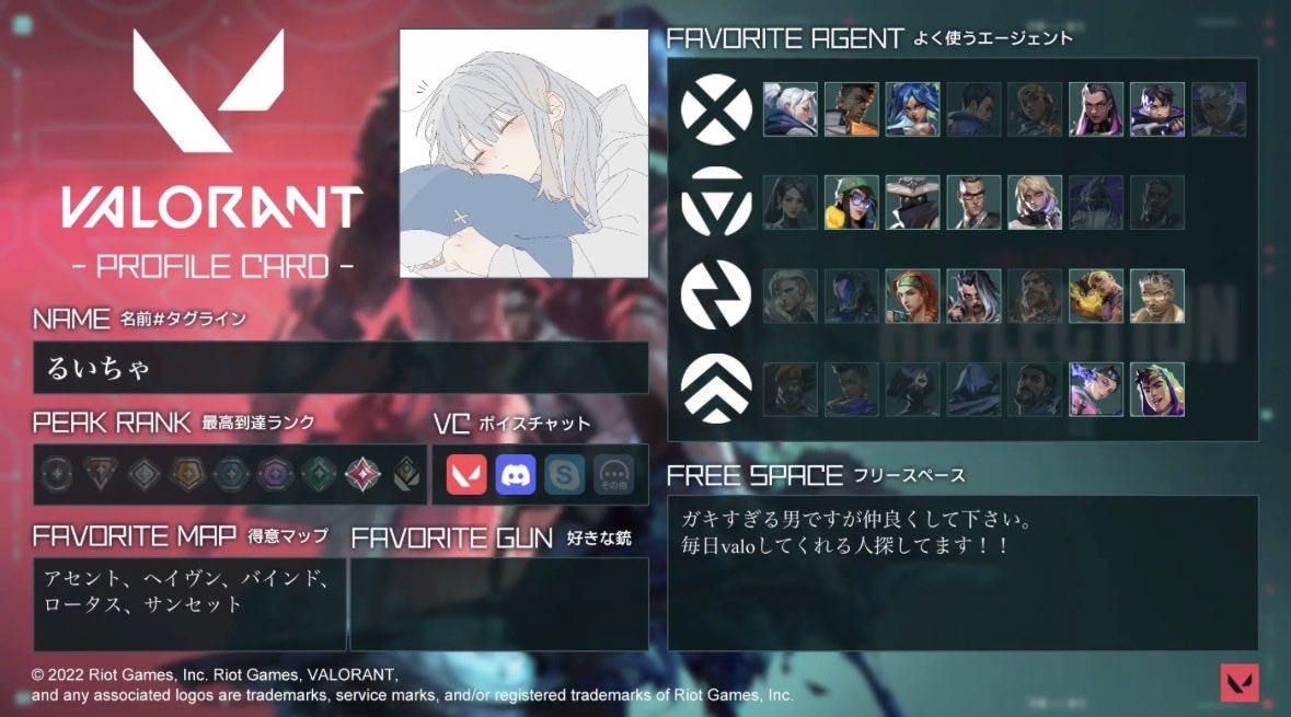るいちゃ tweet media