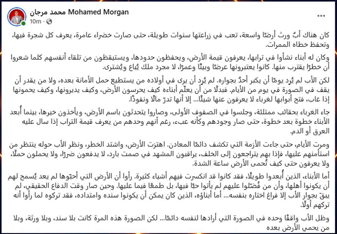 Emad Osama tweet media