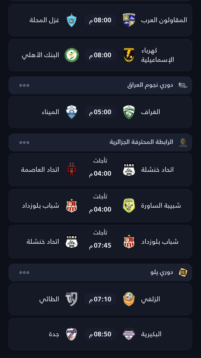 نادي رياضي tweet media