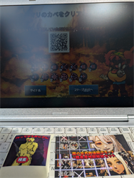 KaburanaiNamae（かぶらない）@IndieGame100 tweet media