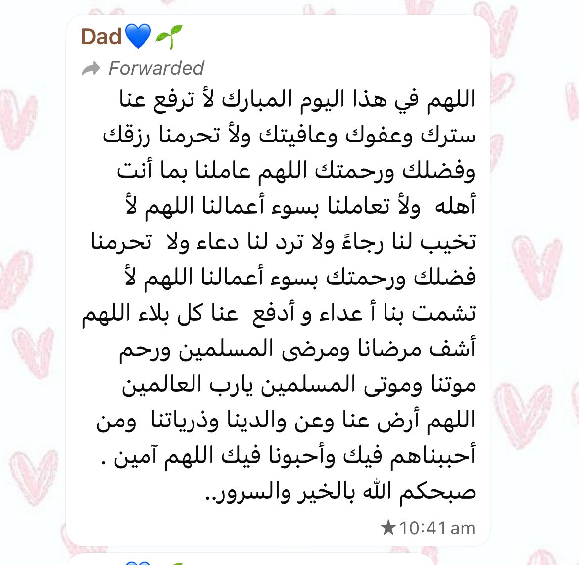 𝙱✩. tweet media