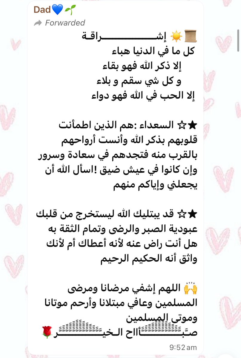 𝙱✩. tweet media