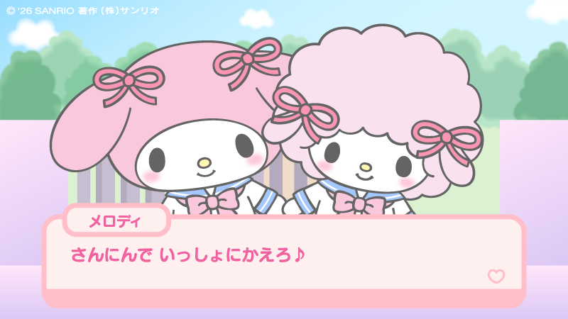 マイメロディ【公式】 tweet media