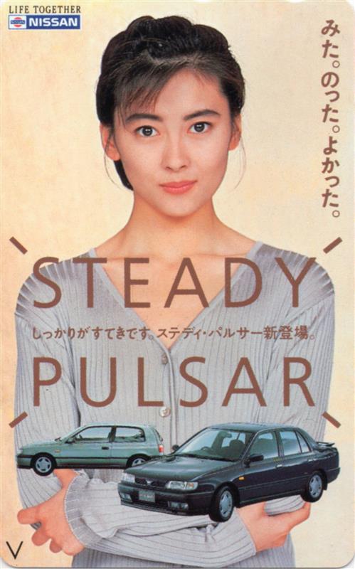 M.N.M ✻ 中山美穂 tweet media