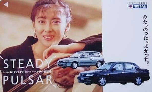 M.N.M ✻ 中山美穂 tweet media