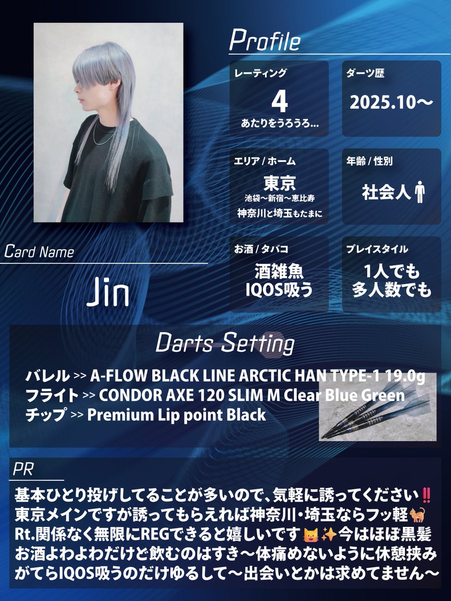 Jin tweet media